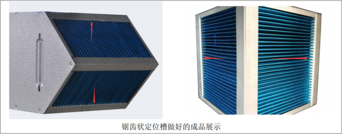 交叉逆流空气显热铝芯六边形换热器